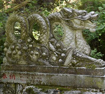 龍神